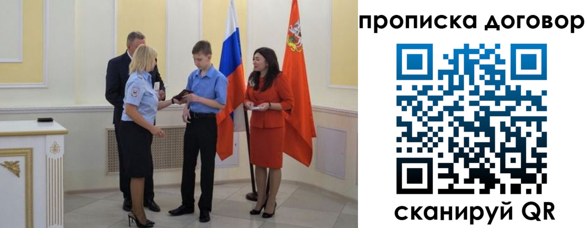 пропишу в квартире в Глазове